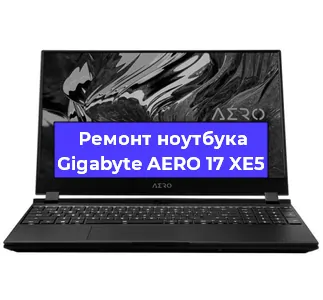 Чистка от пыли и замена термопасты на ноутбуке Gigabyte AERO 17 XE5 в Ростове-на-Дону
